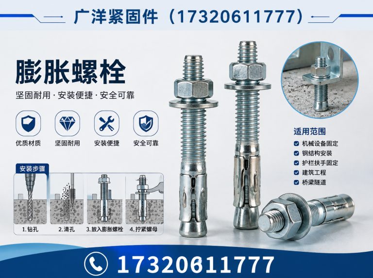 临漳县自攻丝展示图